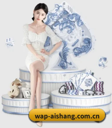 艾尚体育 APP 界面